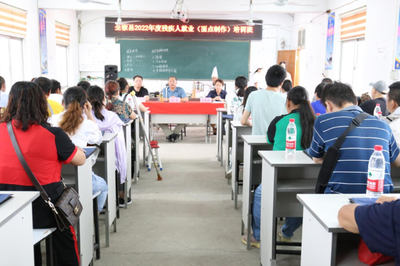 我縣舉辦技能培訓班，助力殘疾人就業創業