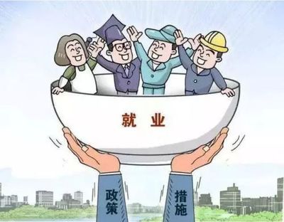 人社部鼓勵(lì)勞動(dòng)者參與“互聯(lián)網(wǎng)+職業(yè)技能培訓(xùn)計(jì)劃”以提升就業(yè)競(jìng)爭(zhēng)力