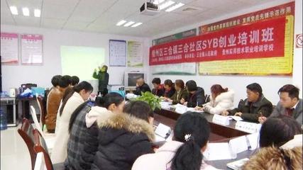 加強(qiáng)職業(yè)技能培訓(xùn)，促進(jìn)重點(diǎn)群體就業(yè)創(chuàng)業(yè)