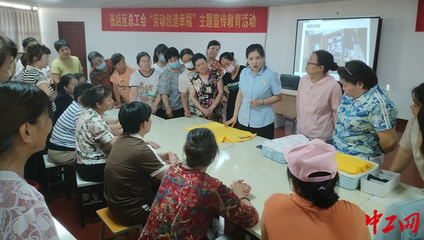 家政培訓班助力職業技能提升，張店區總工會促進就業新風向