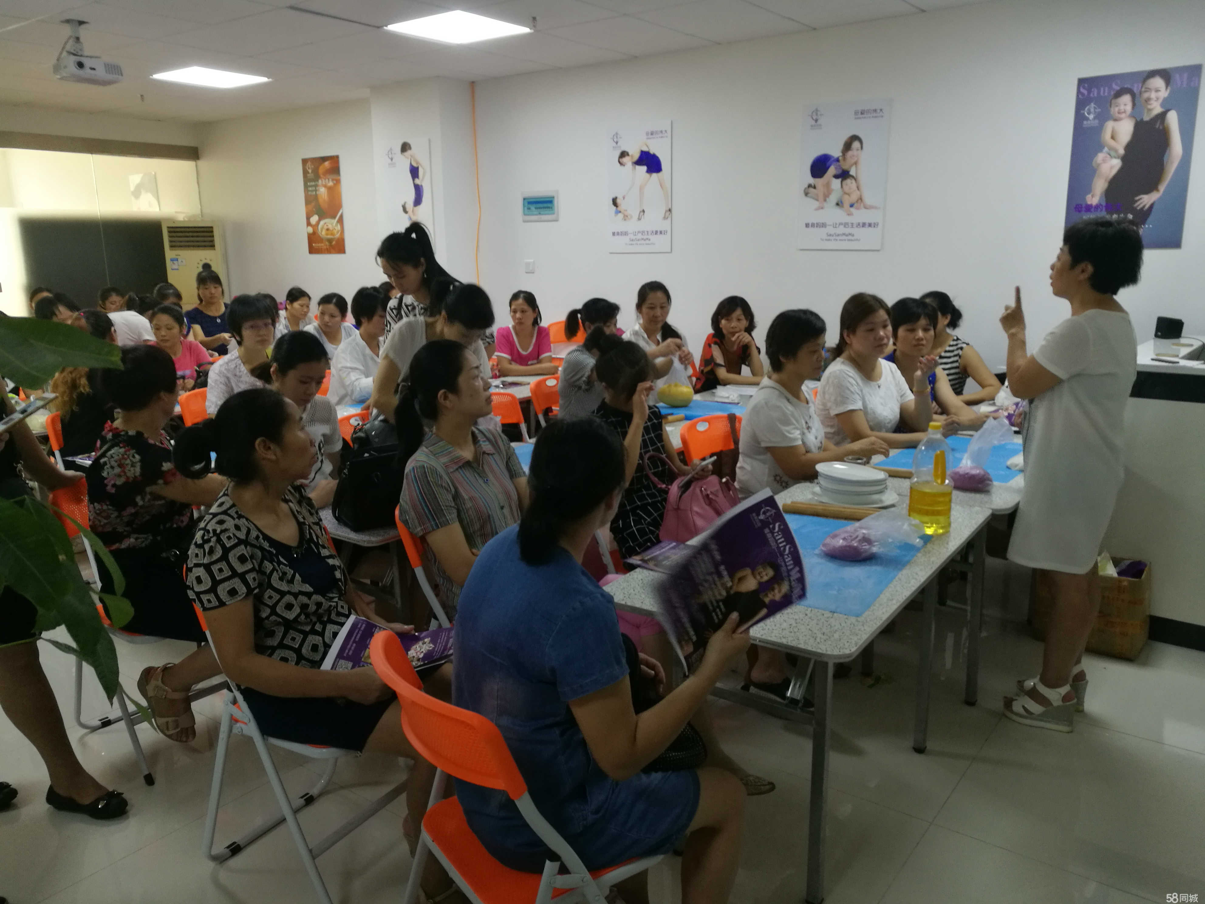 廣州修身媽媽職業技能培訓