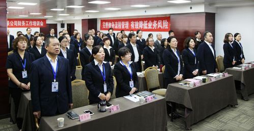 加強財務管理與崗位技能，西安交大康橋飲食舉辦財務工作培訓會