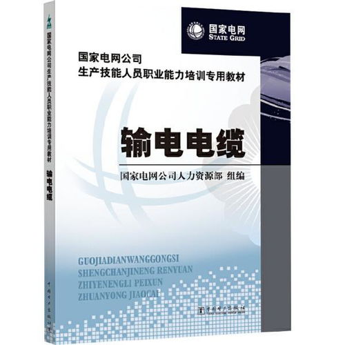 孔夫子舊書網 連接綜合性圖書與職業技能培訓的知識橋梁