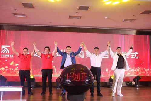 賦能品牌升級 打造廠單合一 五艾網紅職業技能培訓學校鄭州總部正式開業